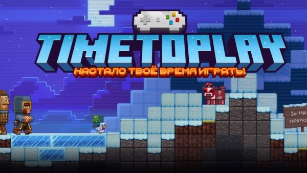 Играю на TimeToPlay! Ролоплей!