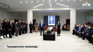 В КалмГУ простились с Саналом Бадмаевым