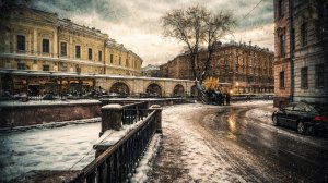 Зима на канале Грибоедова. Санкт-Петербург