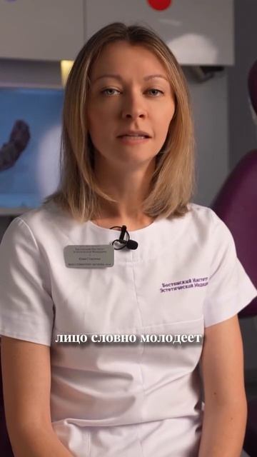 Как выглядеть моложе без инъекций? смотреть онлайн
