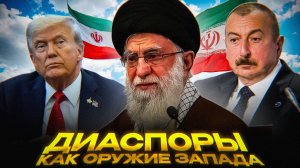 Иран ПОВТОРЯЕТ путь СССР?