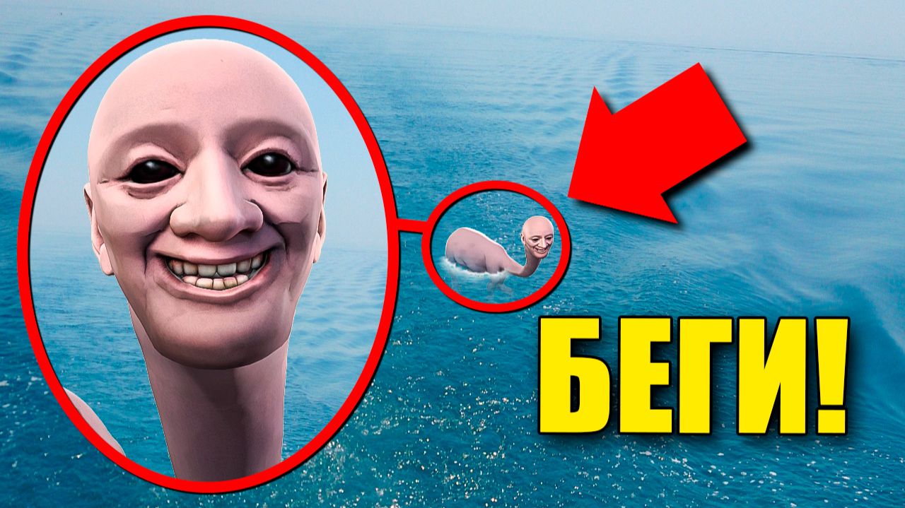 ТАЛАССОФОБИЯ! МЫ ЗАПЛЫЛИ СЛИШКОМ ДАЛЕКО В ОКЕАН! УГАР И БЕЗУМИЕ В Garry`s Mod смотреть онлайн