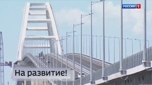 ВЕСТИ КРЫМ: выпуск 19.01.2026 21:10