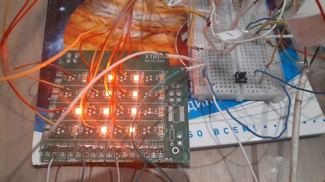 Atmega8515 игровой автомат 3 ряда по 4 светодиода смотреть онлайн