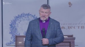 "Близость с Богом" (часть2). Епископ Олег Тихонов 18 января 2026г "Церковь Прославления" г.Томска