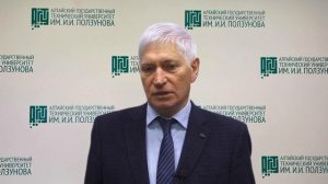 Поздравление с Днем российского студенчества от В.А. Мещерякова