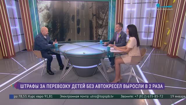 С января ужесточились штрафы за перевозку малолетних пассажиров без детского кресла смотреть онлайн