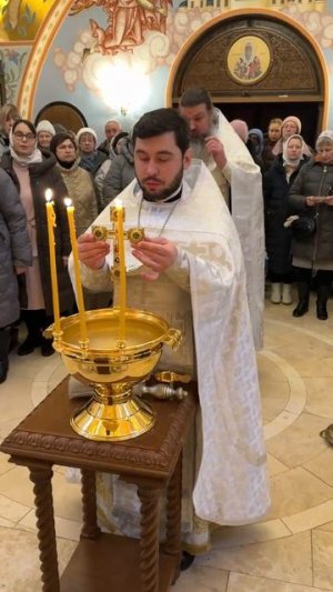 Крещение Господне