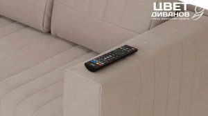 Кушетка Майя