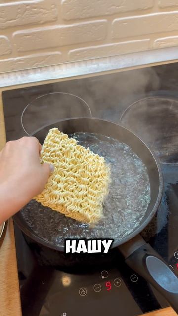 🍝Готовим БУЛДАК🍝