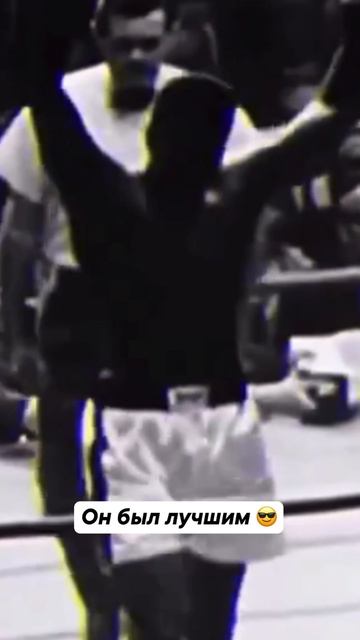 Все помнят Али 😌 смотреть онлайн