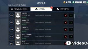 гранд криминал онлайн ГКО часть 4