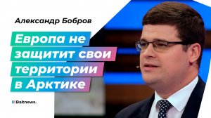 Трамп может получить Нобелевскую премию мира за отказ захватывать Гренландию