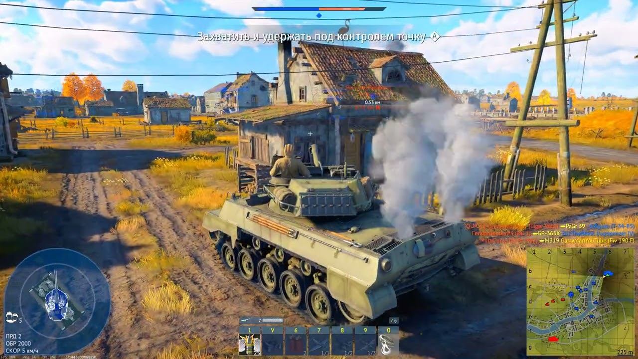 Танковый бой в Восточной Европе в War Thunder 2026 смотреть онлайн