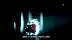 Спектакль "Ревизор: комедия в стихах"