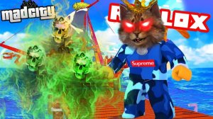 СУНДУК МЕРТВЕЦА В РОБЛОКС ПОБЕГ ИЗ ТЮРЬМЫ MAD CITY! СУПЕР СИЛА ПРИЗРАКА!