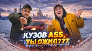 НЕ САМАЯ ЛУЧШАЯ СМЕНА В ГРУЗОВОМ | ЯНДЕКС ДОСТАВКА, КУЗОВ S