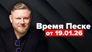 Урсула решила удочерить Гренландию. Семейный круг европейцев спасёт инуитов от янки?