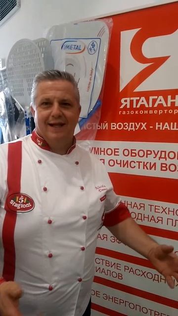 Отзыв об оборудовании Ятаган - Зонт Гидрофильтр Ятаган «Hot Spot»