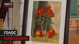 В усадьбе Горенки открылась выставка работ известной художницы Тамары Елагиной