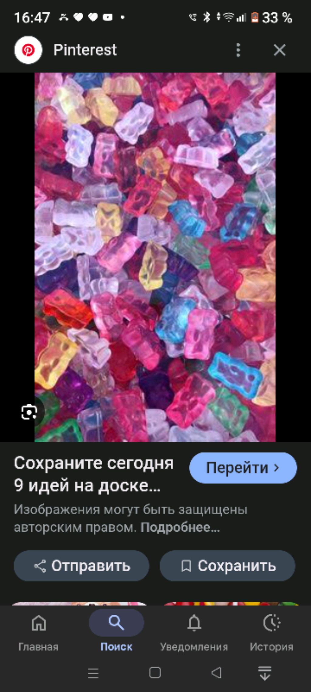 делаем штучки из эпоксидной смолы смотреть онлайн