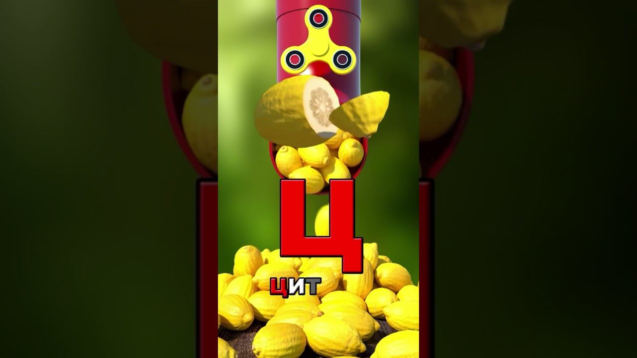 Азбука #24 Буква Ц смотреть онлайн