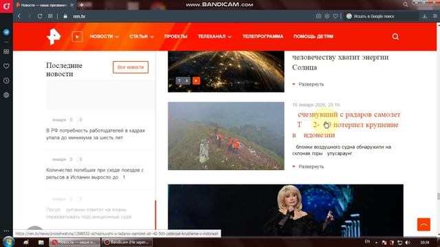 ЕОС - Единый Оператор Связи Куда пропали буквы?... смотреть онлайн