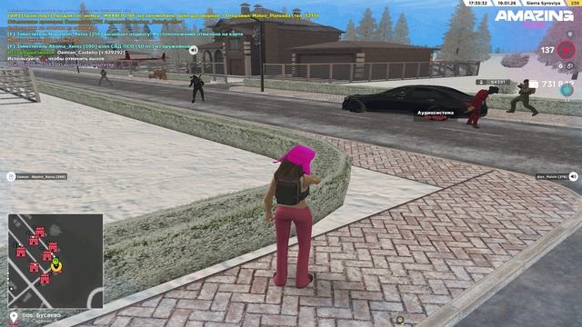 AMAZING ONLINE 2026-01-19 17-35-18