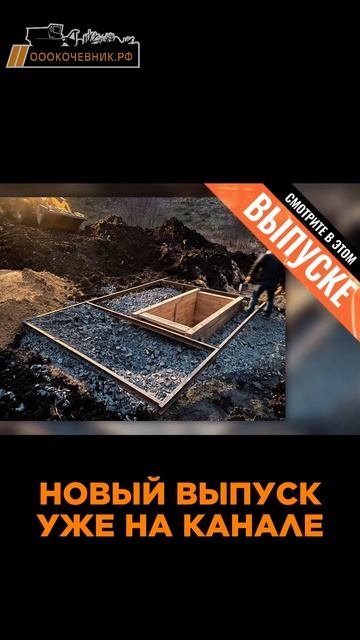 Смотрите в новом выпуске! смотреть онлайн