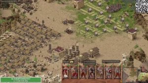 Stronghold СТРАТЕГИЯ