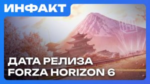 В Steam изменили награды сообщества, дата релиза Forza Horizon 6, Civilization VII на мобилках...