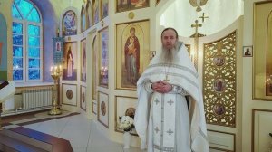 С благоговением и молитвой