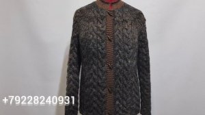 Кардиган с косами, реглан с низу в верх готов.