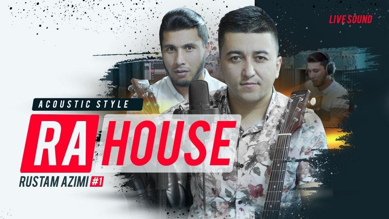 Rustam Azimi RAHOUSE (Премьера 2020)