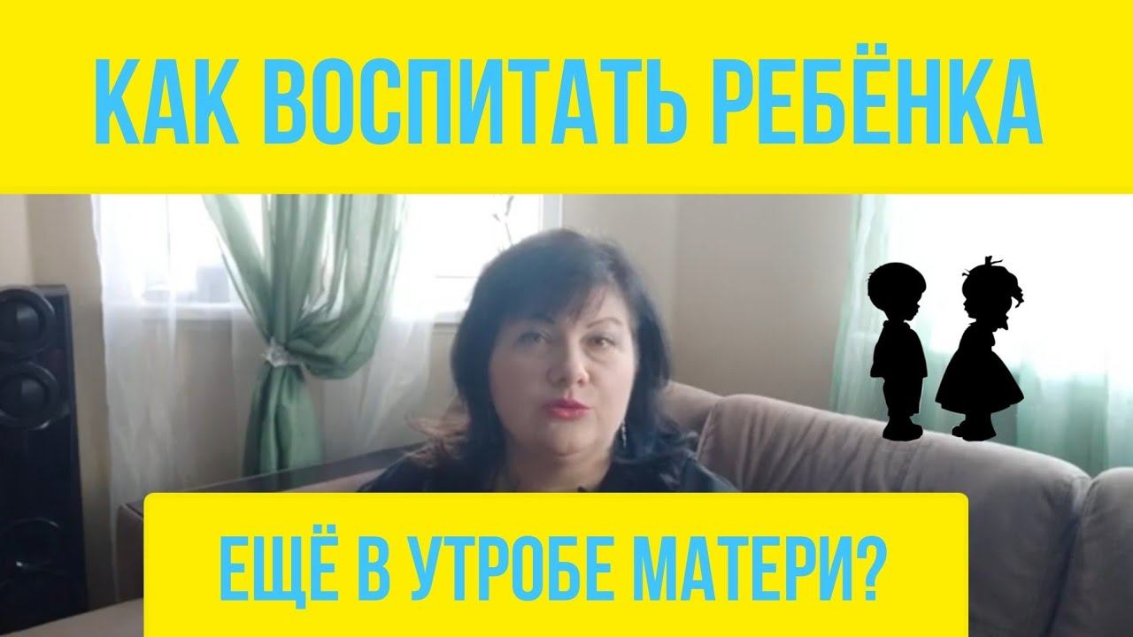 Видео для беременных и кто готовится к родам) смотреть онлайн