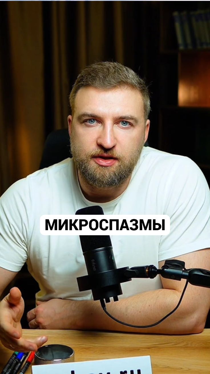 При хронической тревоге мозг посылает хаотичные сигналы мышцам, готовя тело к борьбе смотреть онлайн