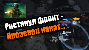 Пытаюсь в бургерную авиацию...: Broken Arrow