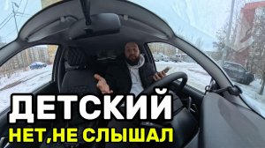 ДЕТСКИЙ ТАРИФ - А ВЫ ЗНАЛИ?!