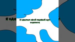 оцените пожалуйста в коментах