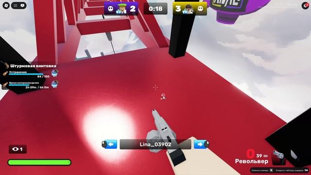 Roblox 2026-01-19 20-09-53 смотреть онлайн