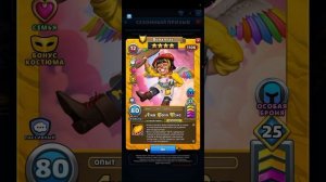 Призыв Сезона Любви в Empires and Puzzles