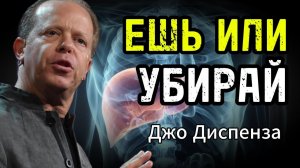 Ешь или УБИРАЙ: Шокирующая правда о "мусоре" в твоих клетках!