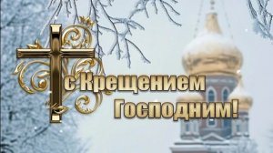 Миром правит Бог