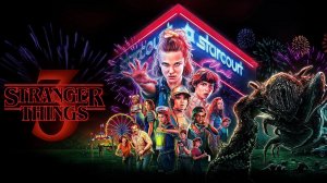 Очень странные дела (2019) — 3 сезон 4 серия | Stranger Things (Дубляж)