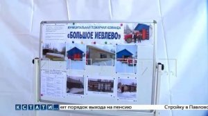 Выпуск новостей программы "Кстати" от 19.01.2026 г.