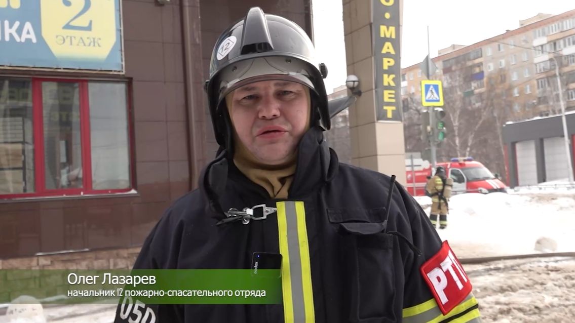 Пожар в торговом центре «Шоколад» в Туймазах смотреть онлайн