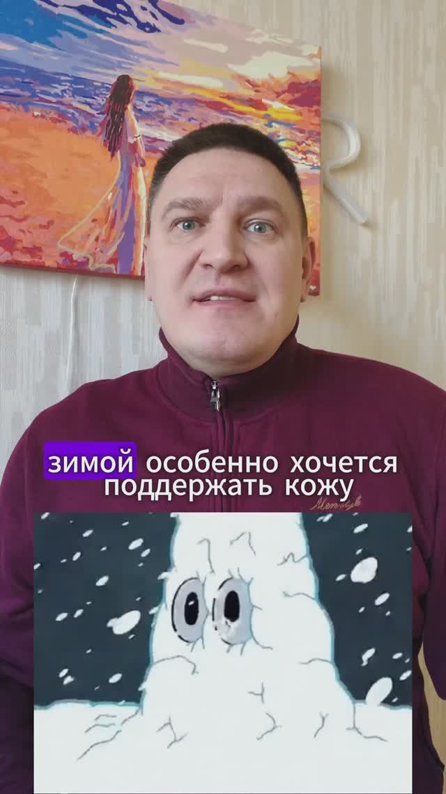зимой хочется поддержать иммунитет