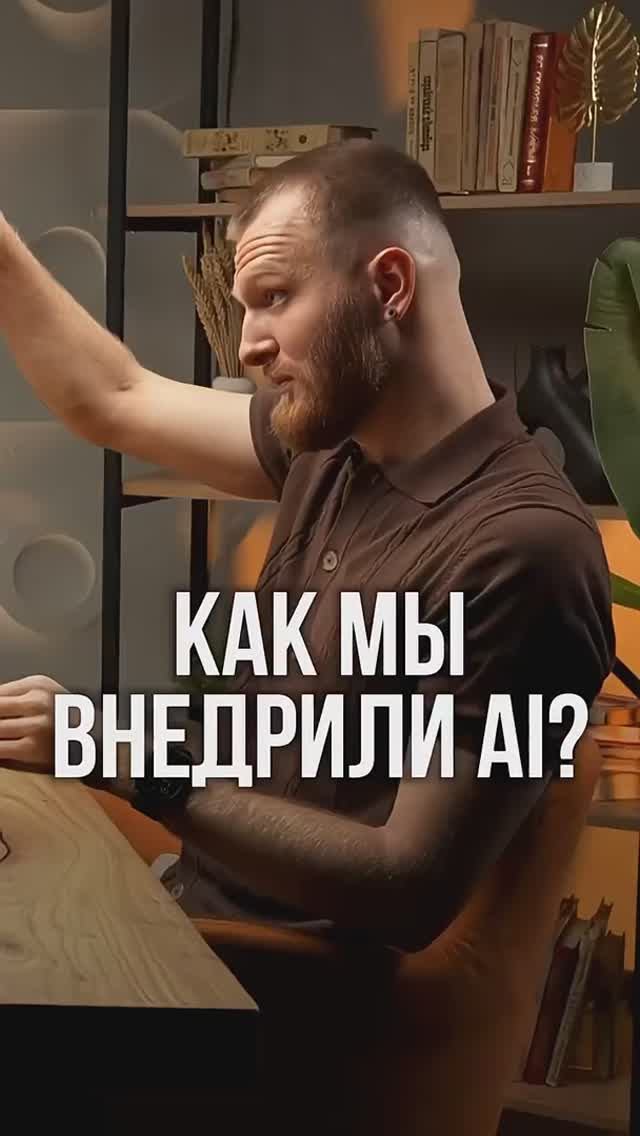 Магия или софт? AI-анализ сотрудников смотреть онлайн