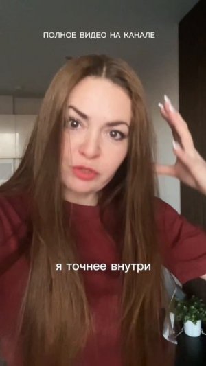 Твой внутренний настрой = твой доход