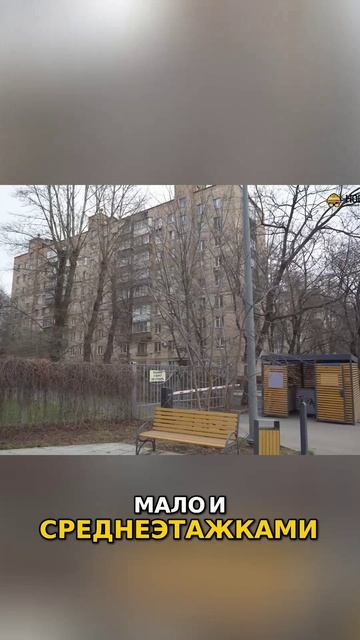 Самый жирный месяц на рынке новостроек 8 объектов на старте продаж Улица Шумкина От стройки к парку смотреть онлайн